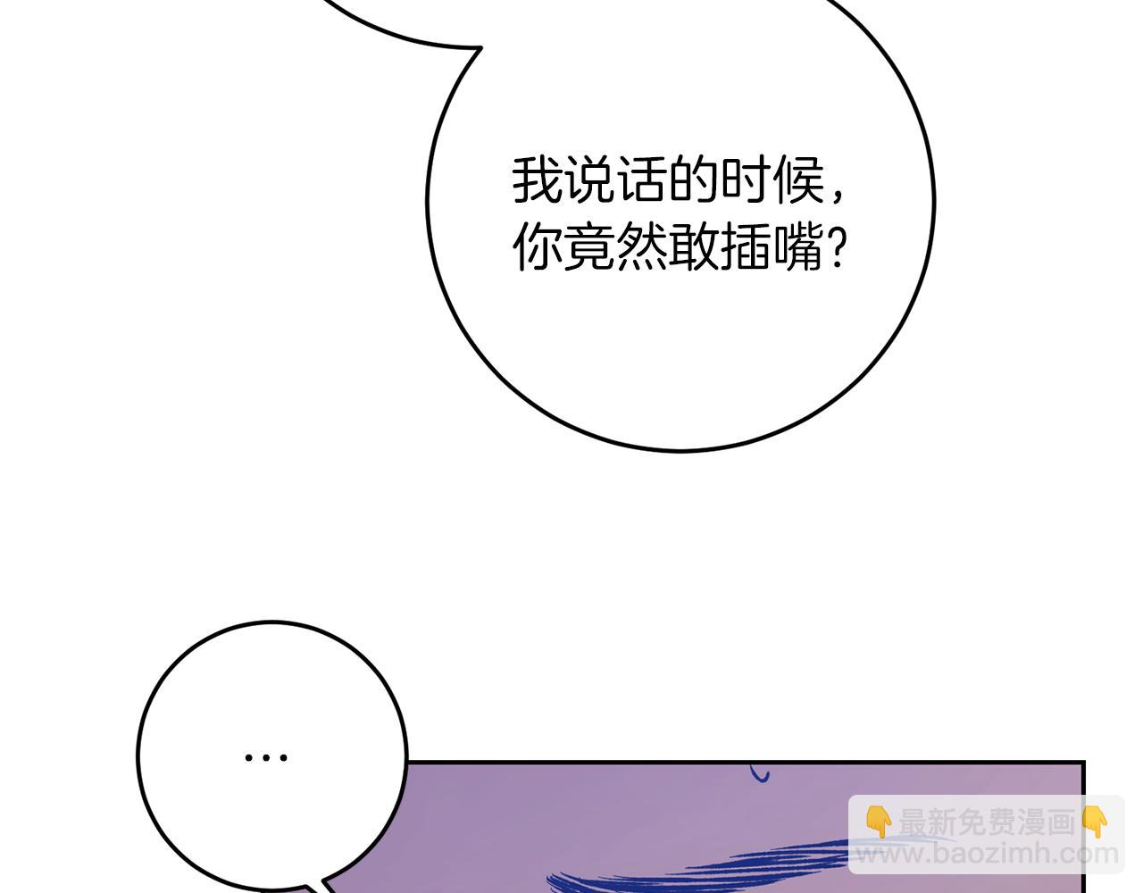 第43话 揭露罪行79