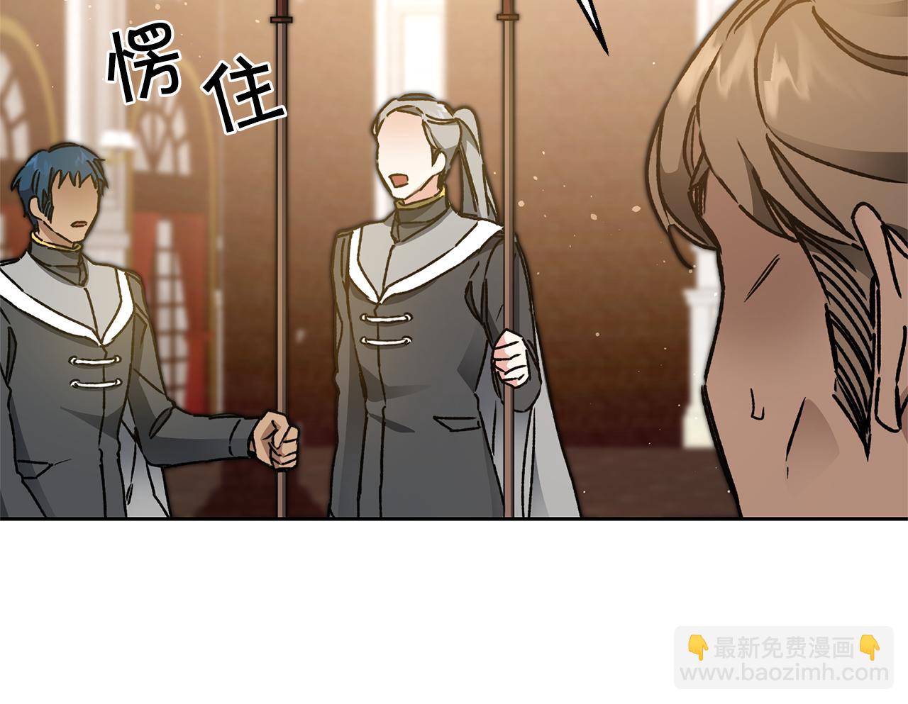 第43话 揭露罪行8