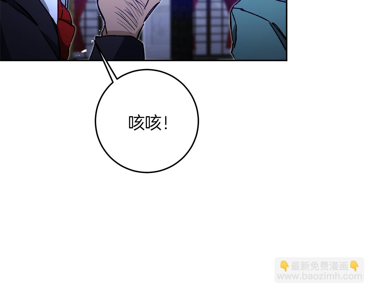 第43话 揭露罪行84