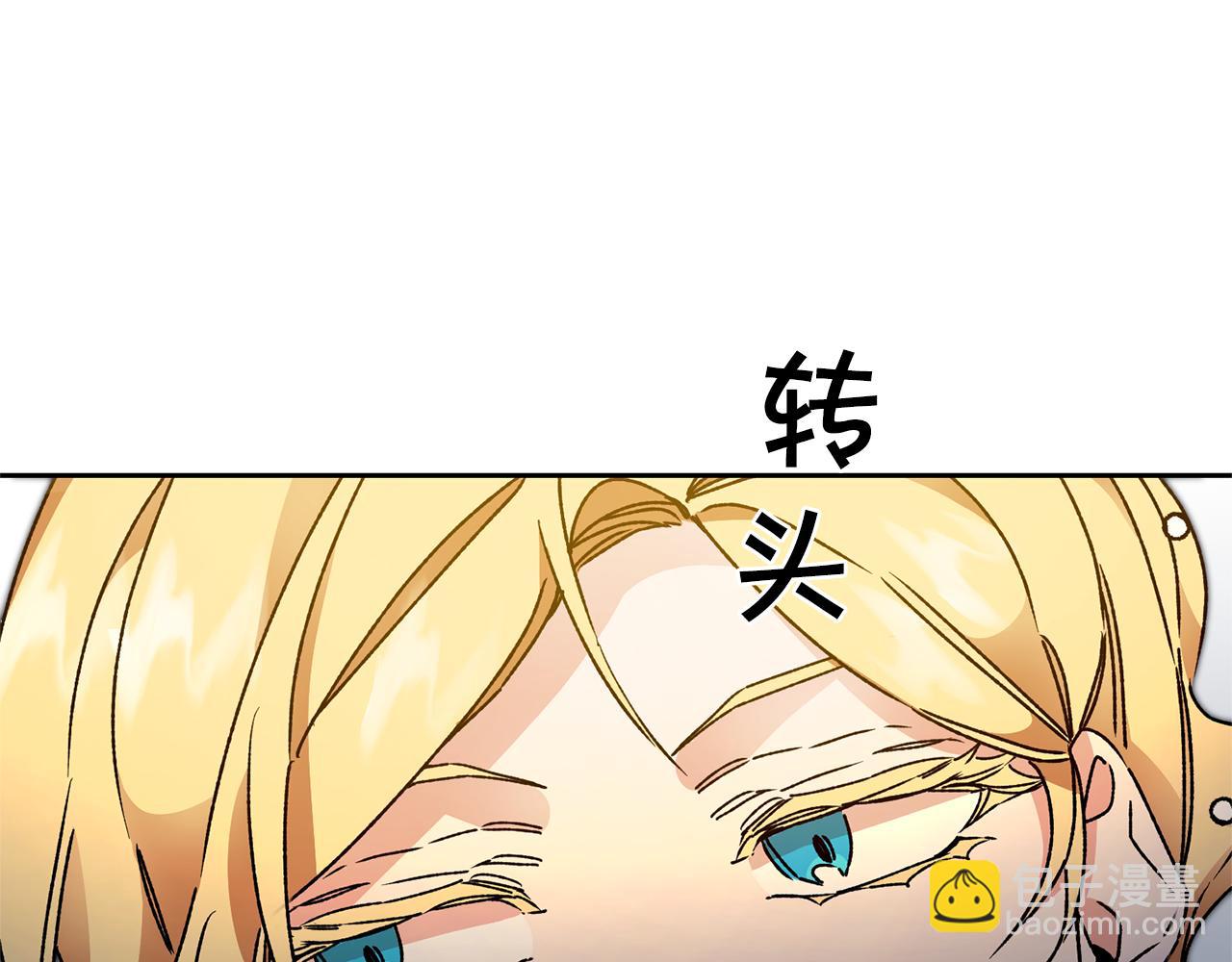 第43话 揭露罪行85