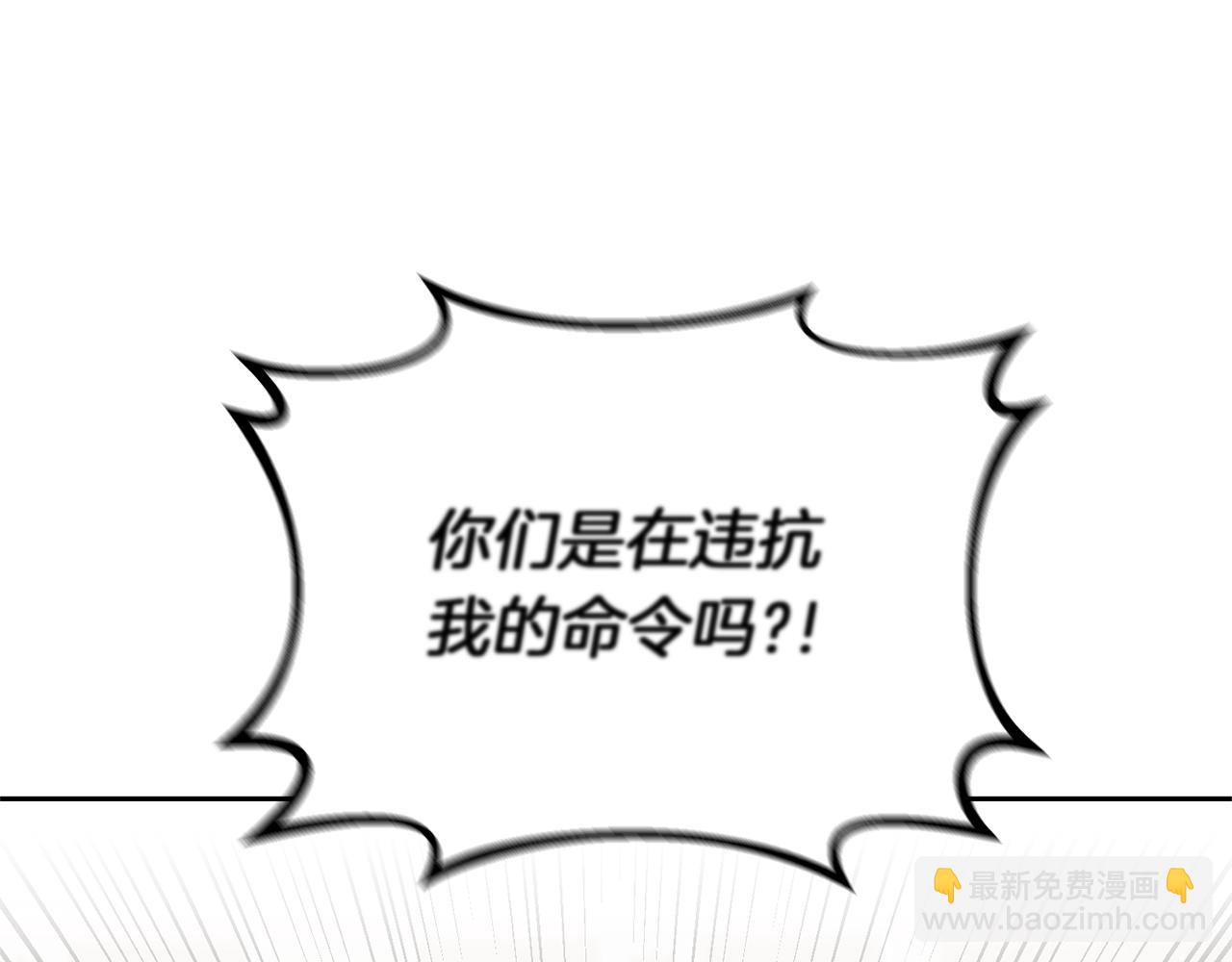 第43话 揭露罪行9
