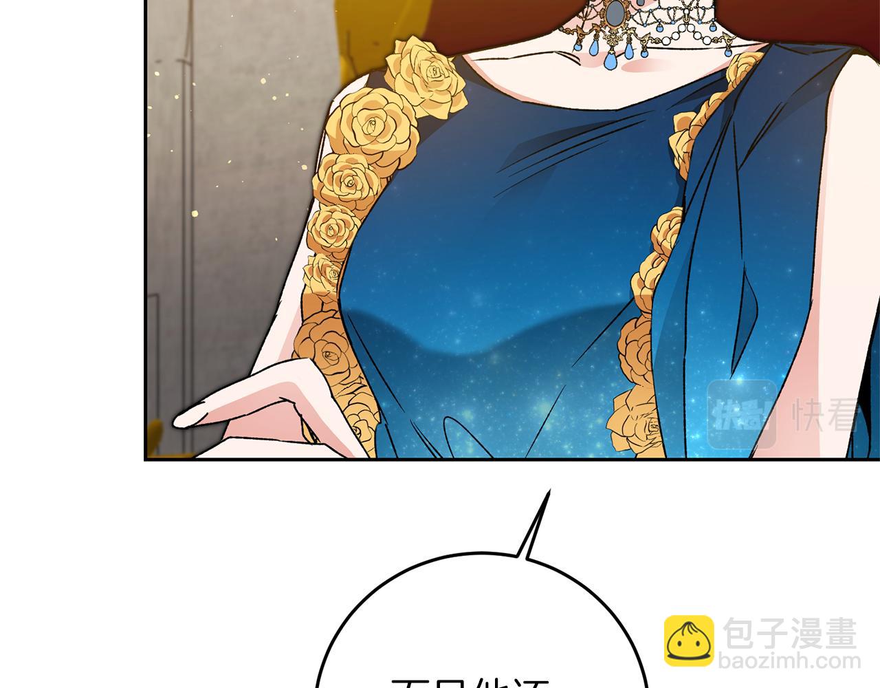 第43话 揭露罪行91