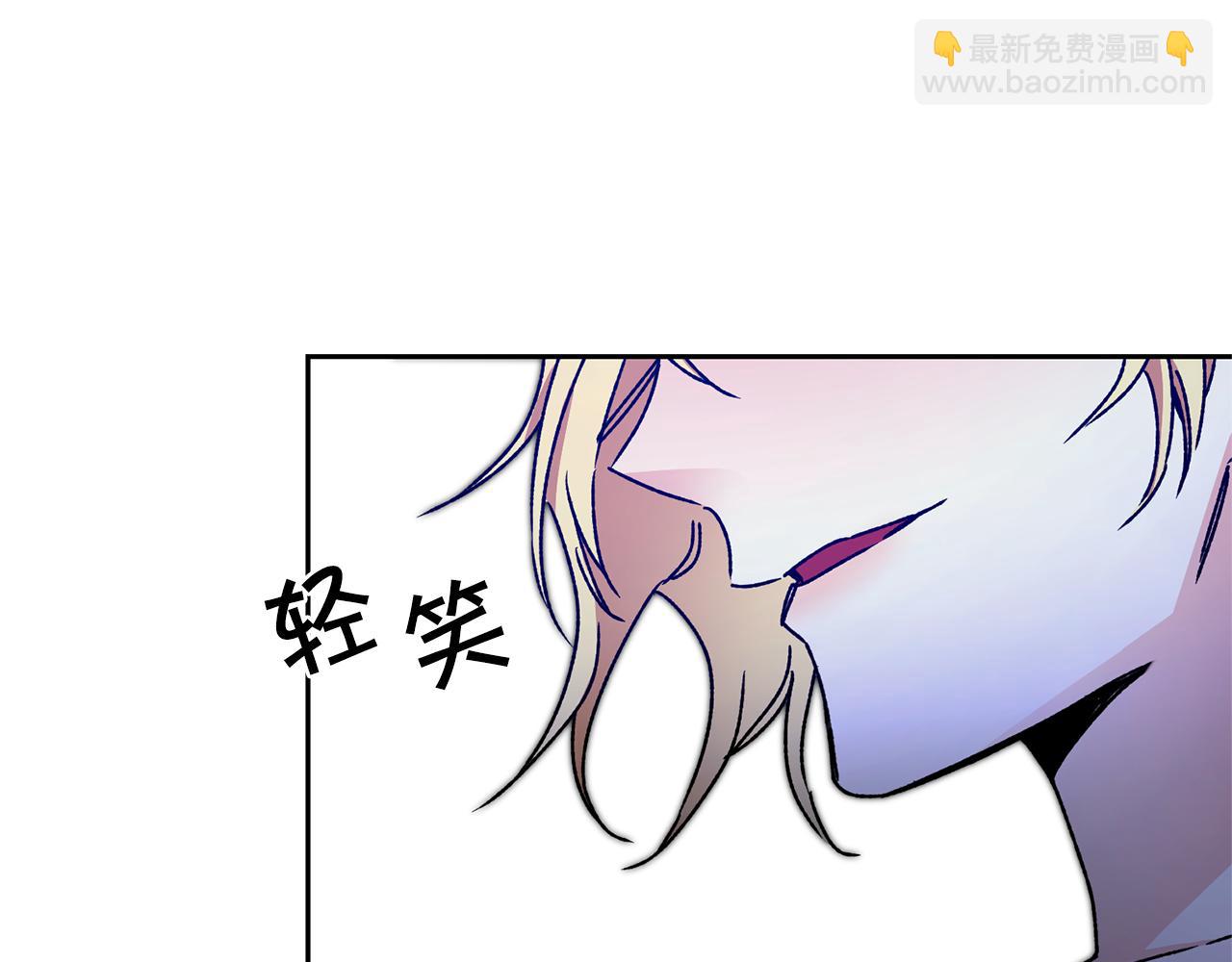 第43话 揭露罪行98