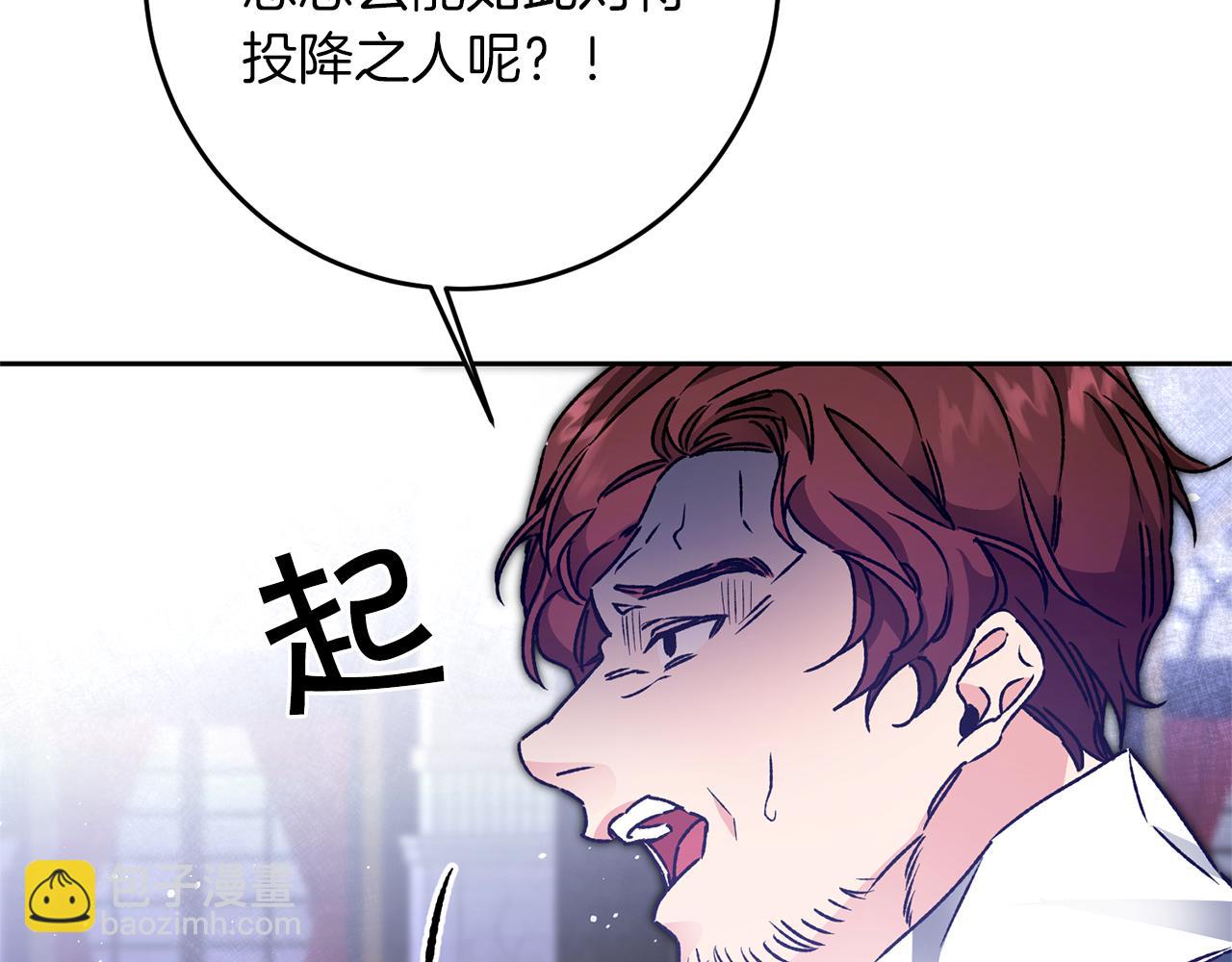 第44话 未来由谁决定119