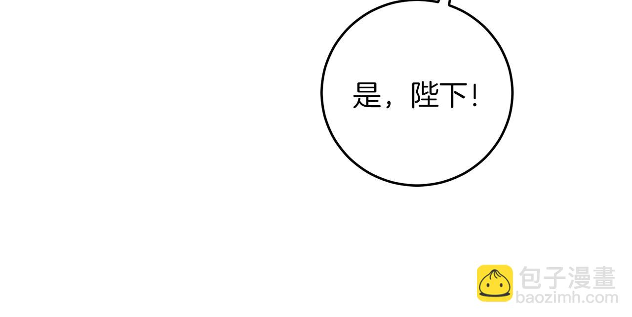 第44话 未来由谁决定146