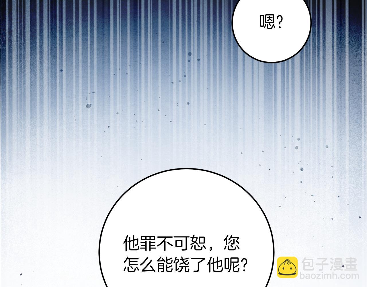 第44话 未来由谁决定15