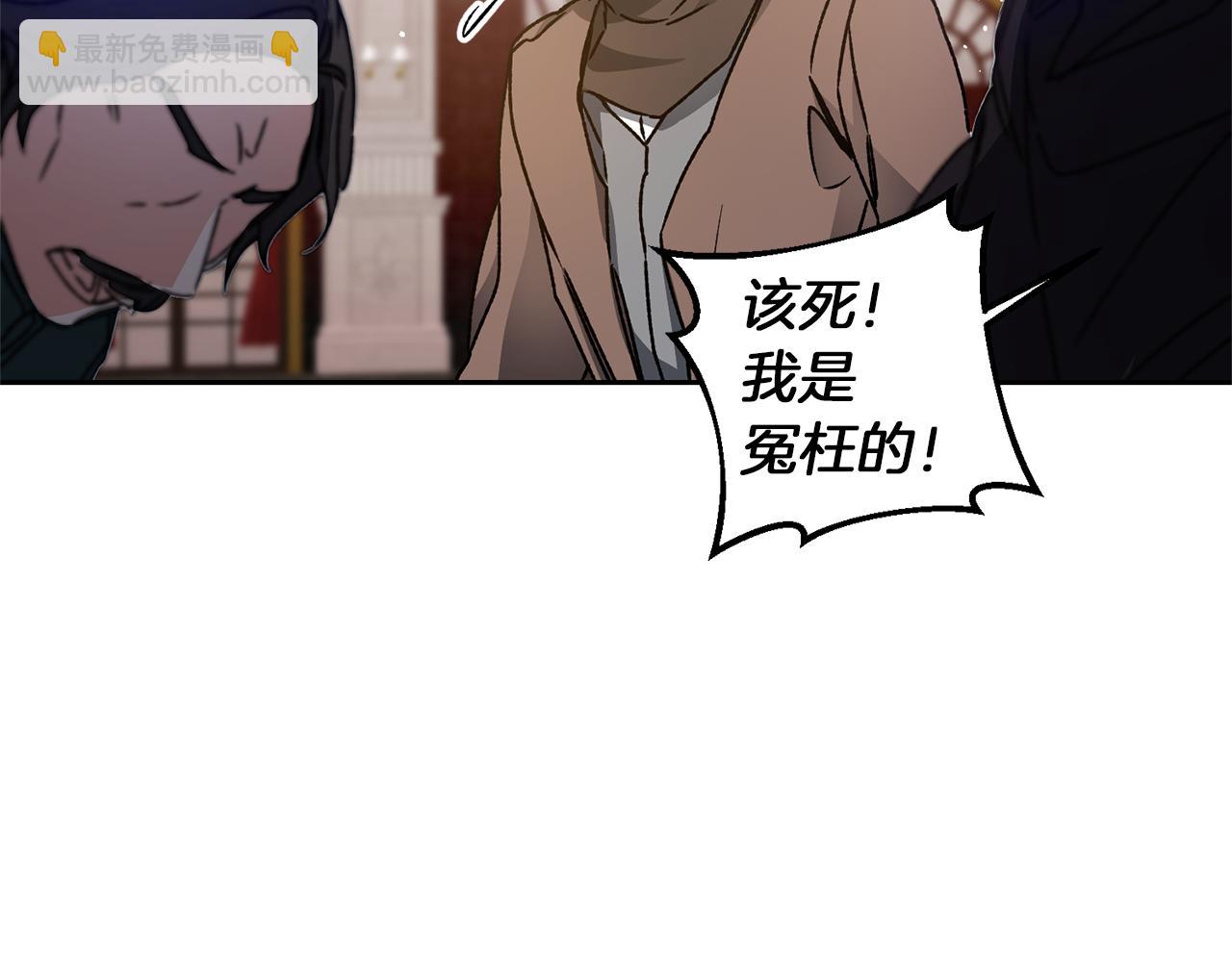 第44话 未来由谁决定156