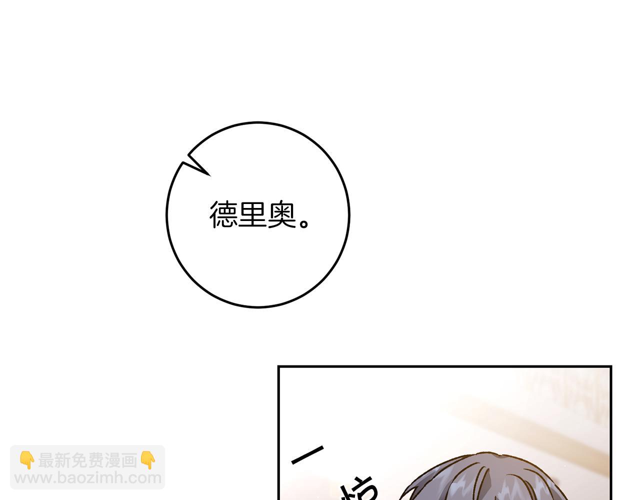 第44话 未来由谁决定157