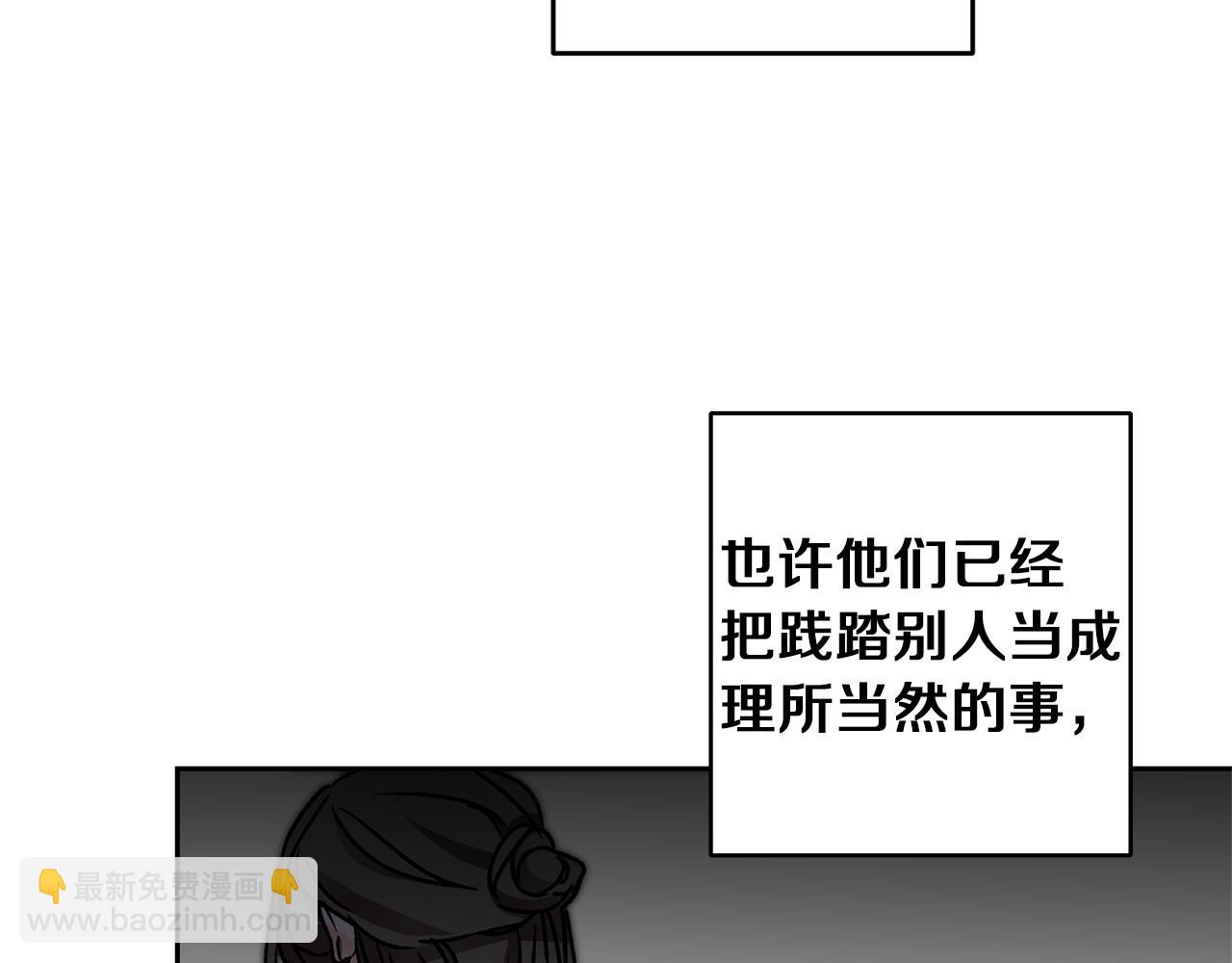 第44话 未来由谁决定172