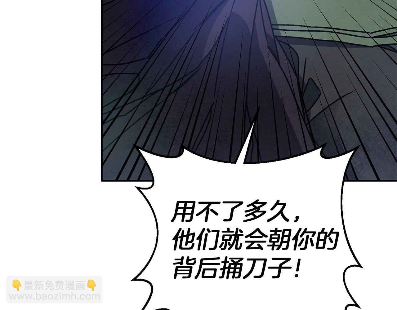 第44话 未来由谁决定181