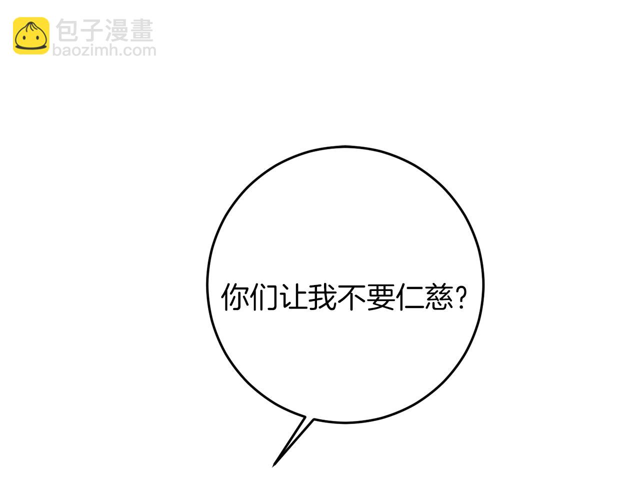 第44话 未来由谁决定29