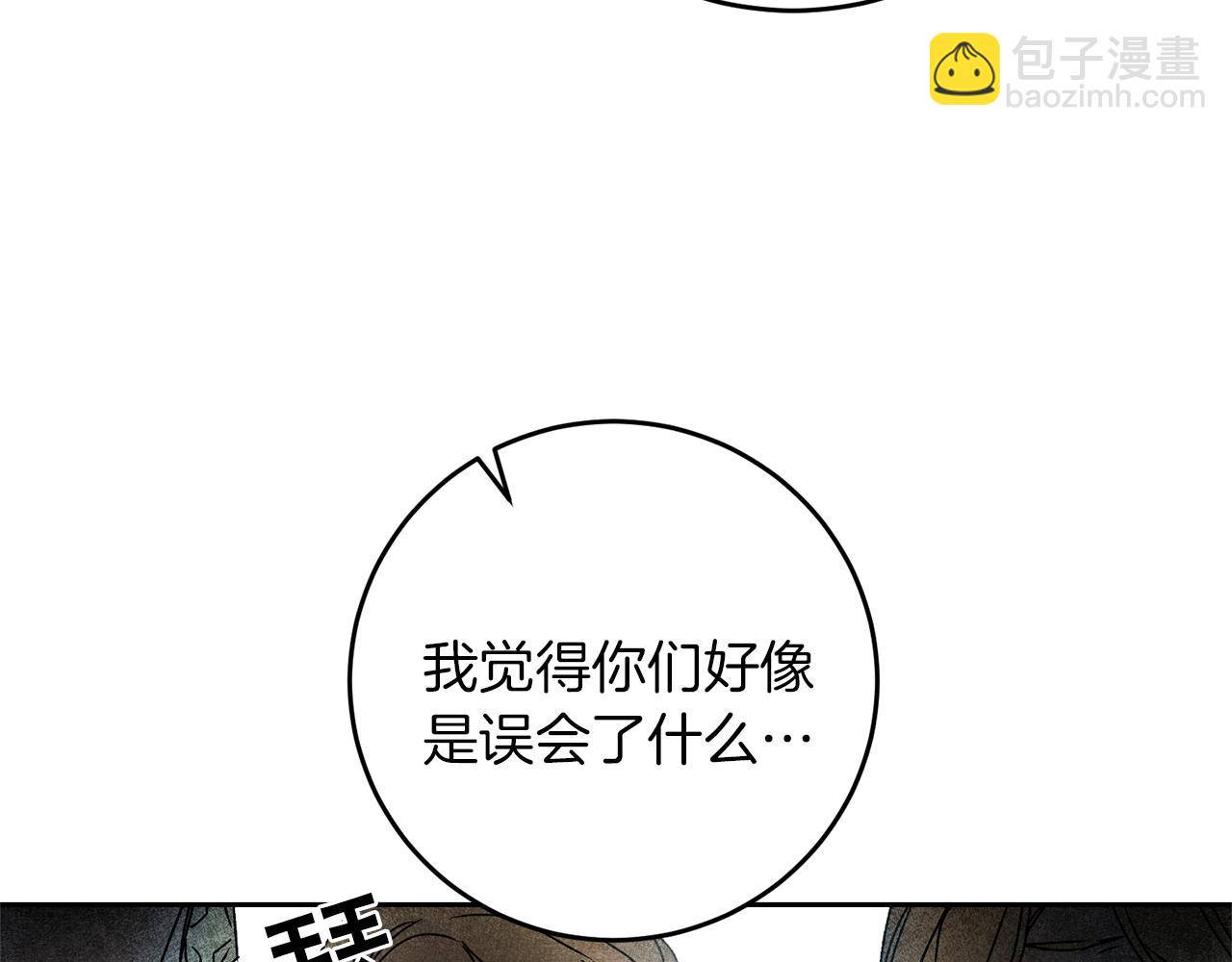 第44话 未来由谁决定32