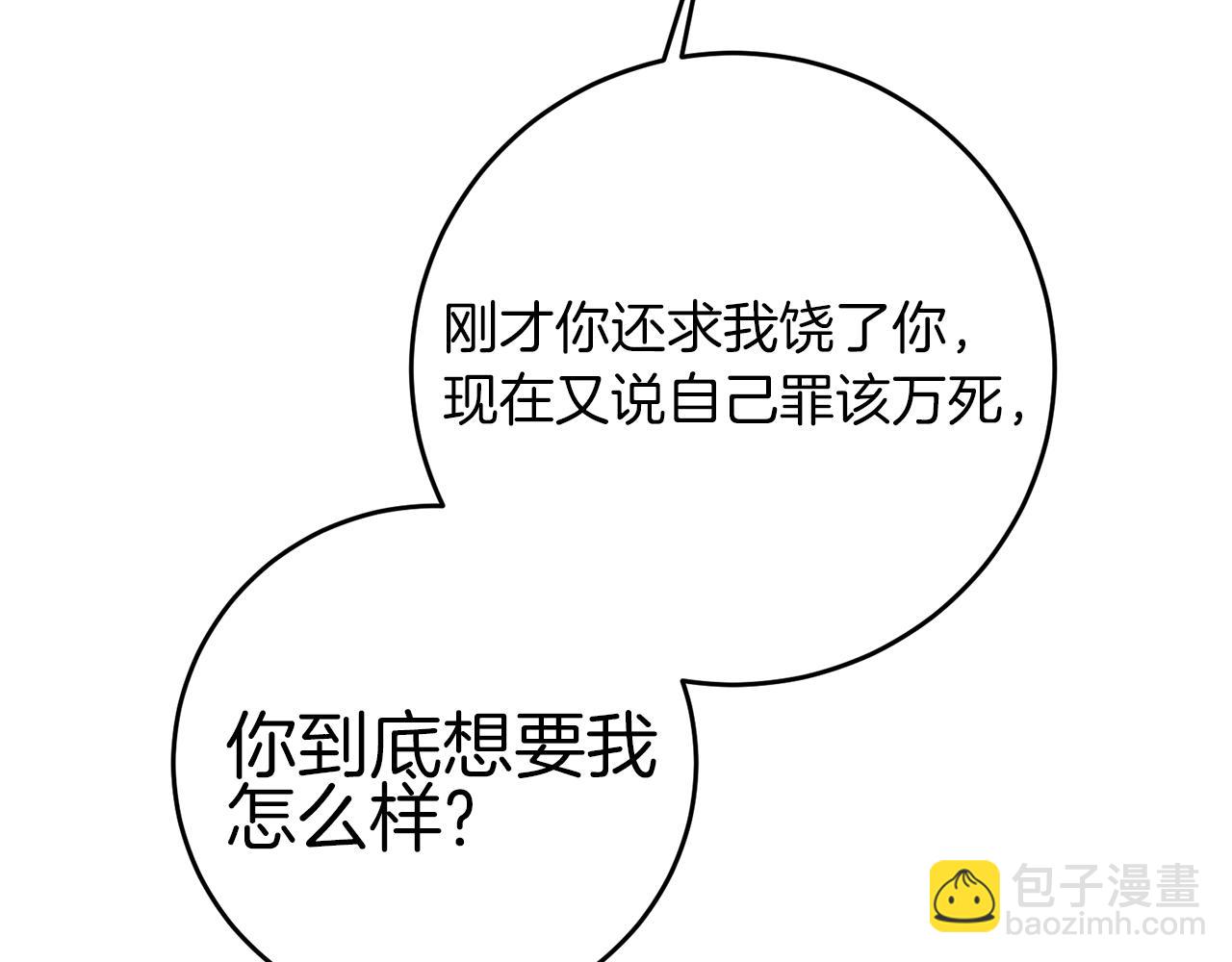 第44话 未来由谁决定4