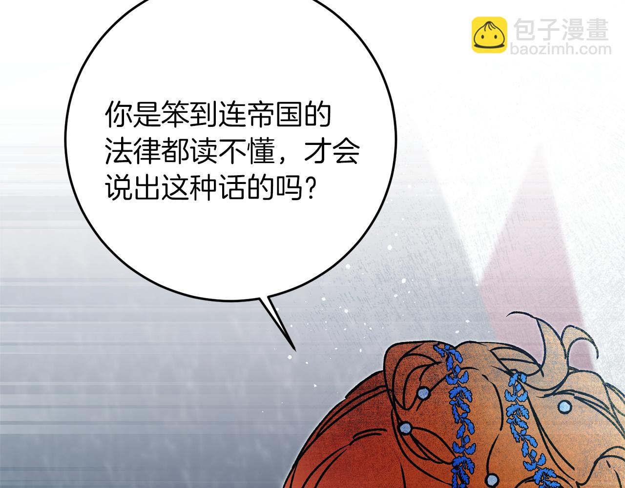 第44话 未来由谁决定7