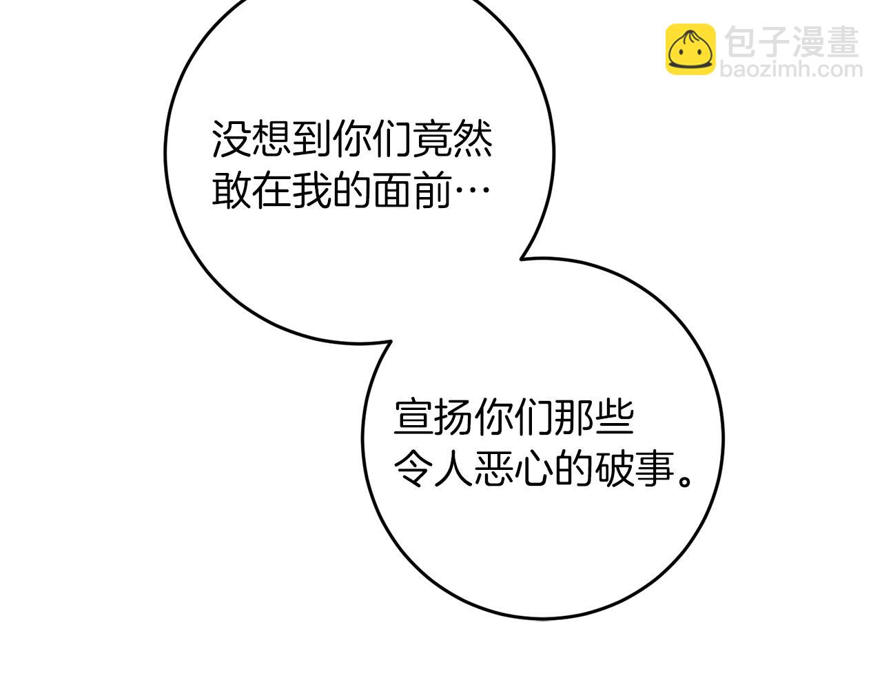 第44话 未来由谁决定77