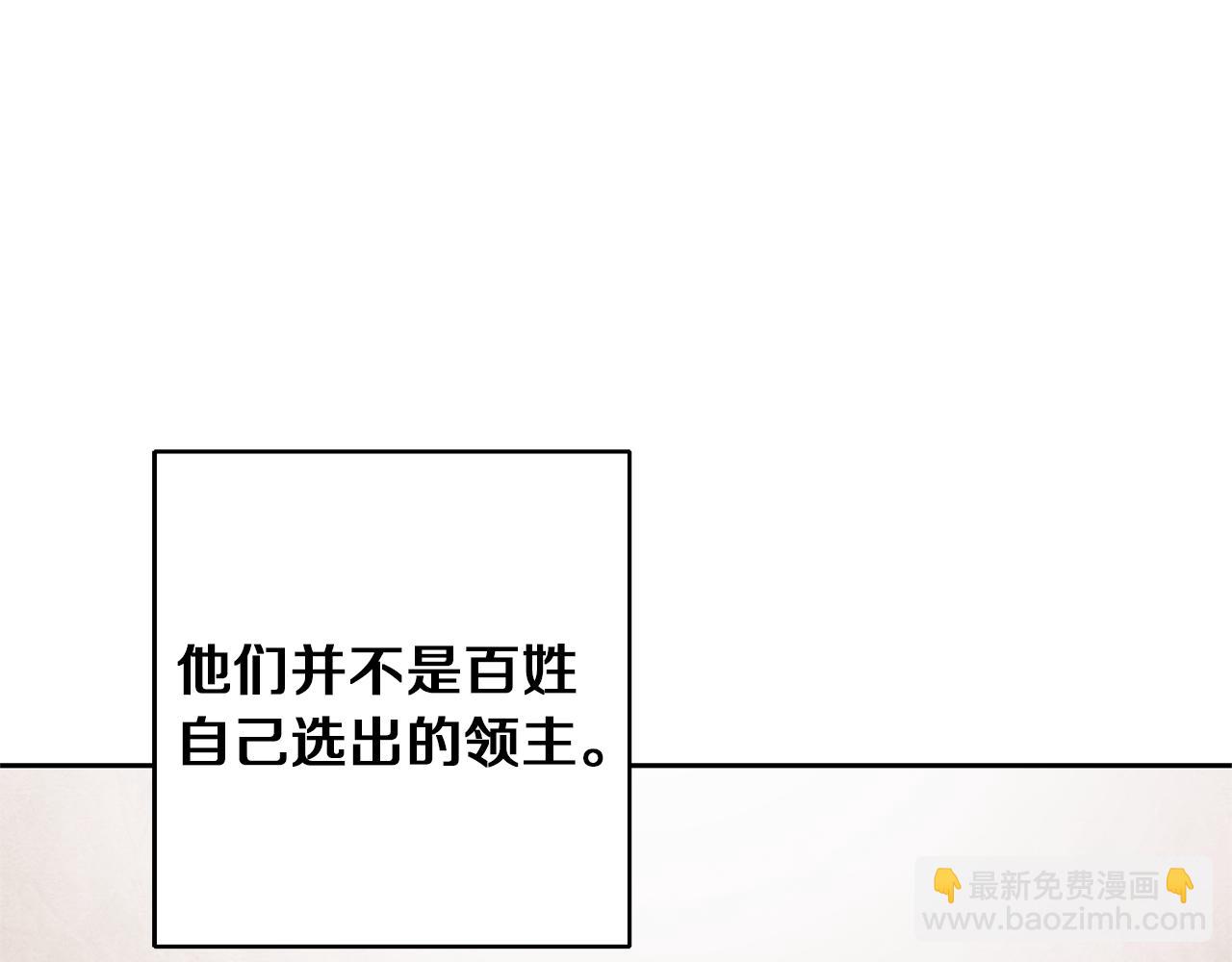 第44话 未来由谁决定88