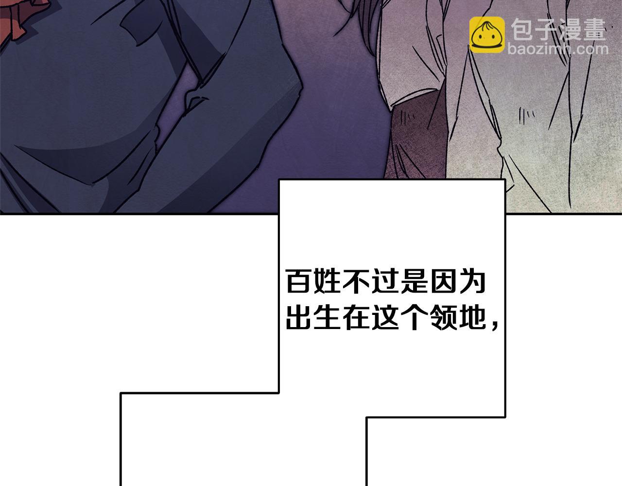 第44话 未来由谁决定90