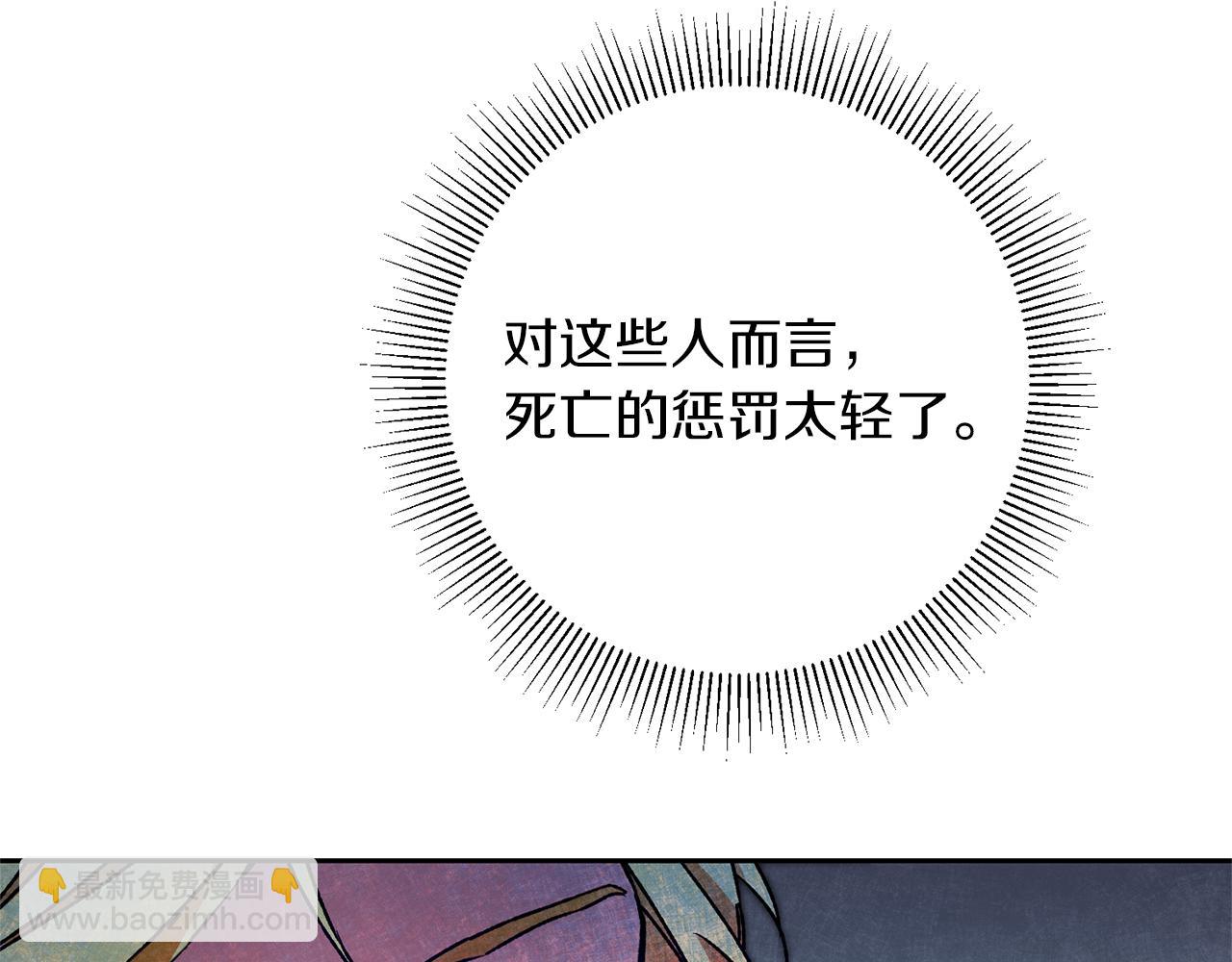 第44话 未来由谁决定95