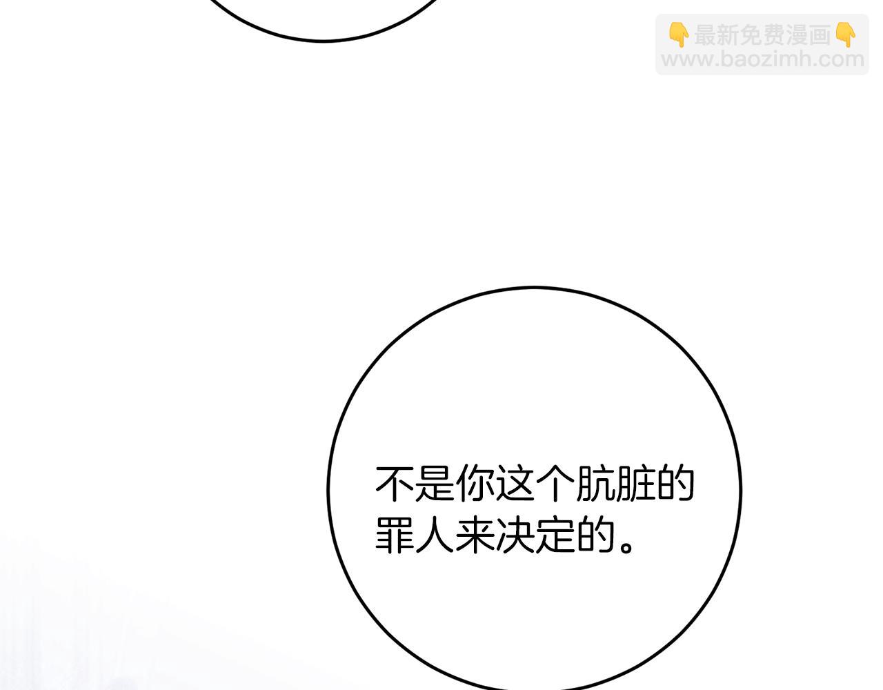 第45话 放弃爵位1