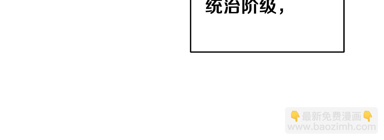 第45话 放弃爵位103