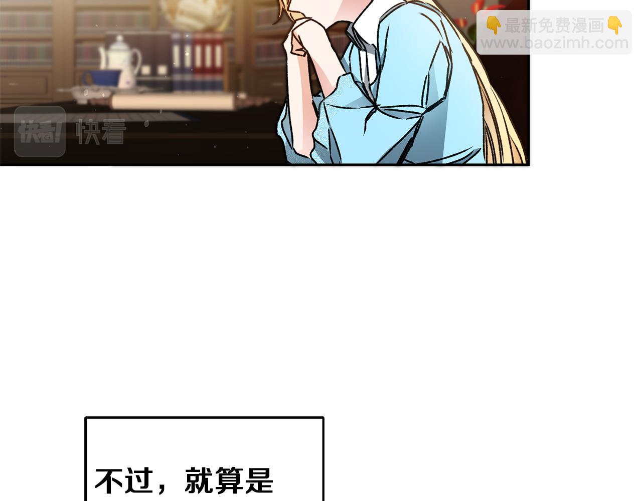 第45话 放弃爵位104