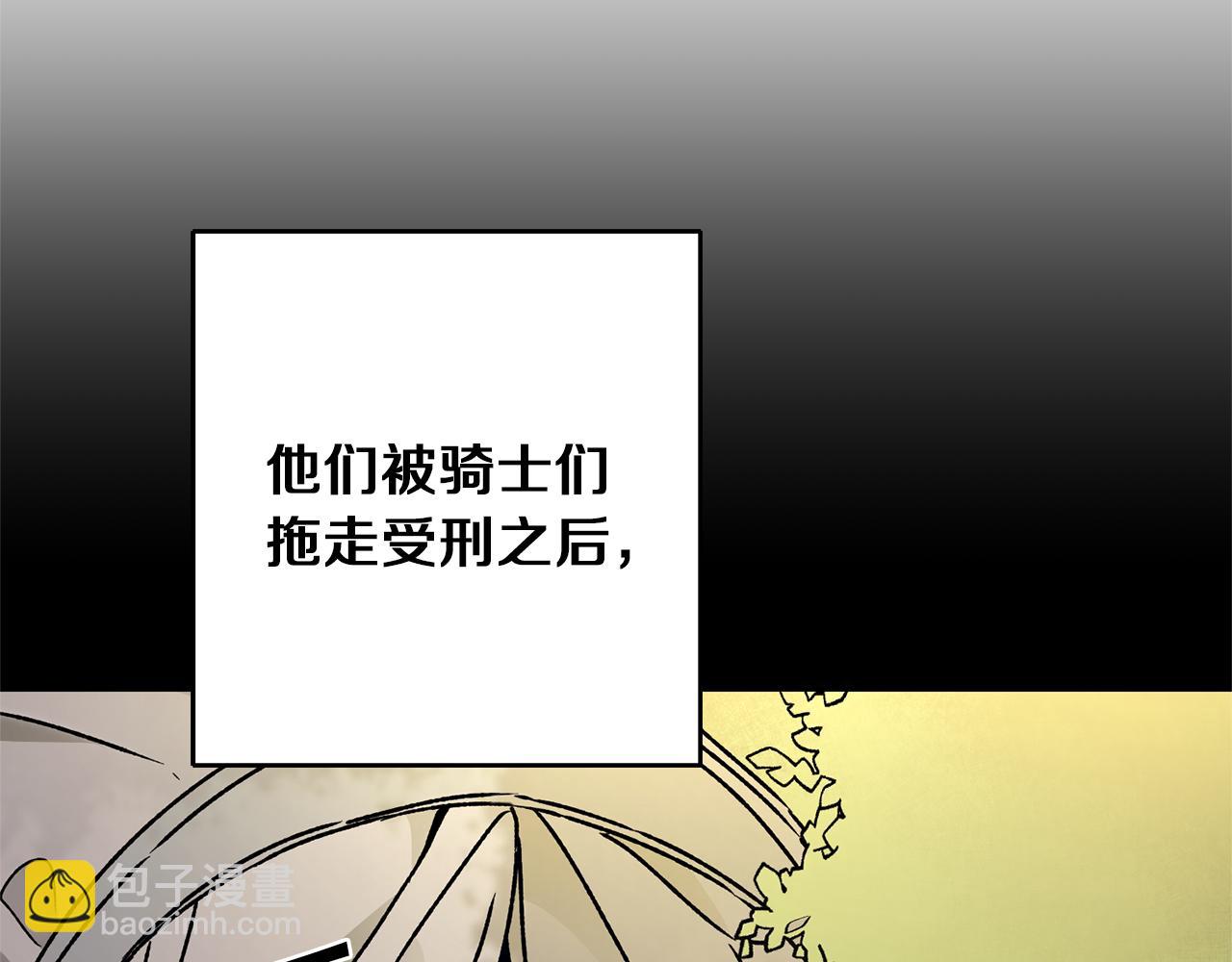 第45话 放弃爵位11