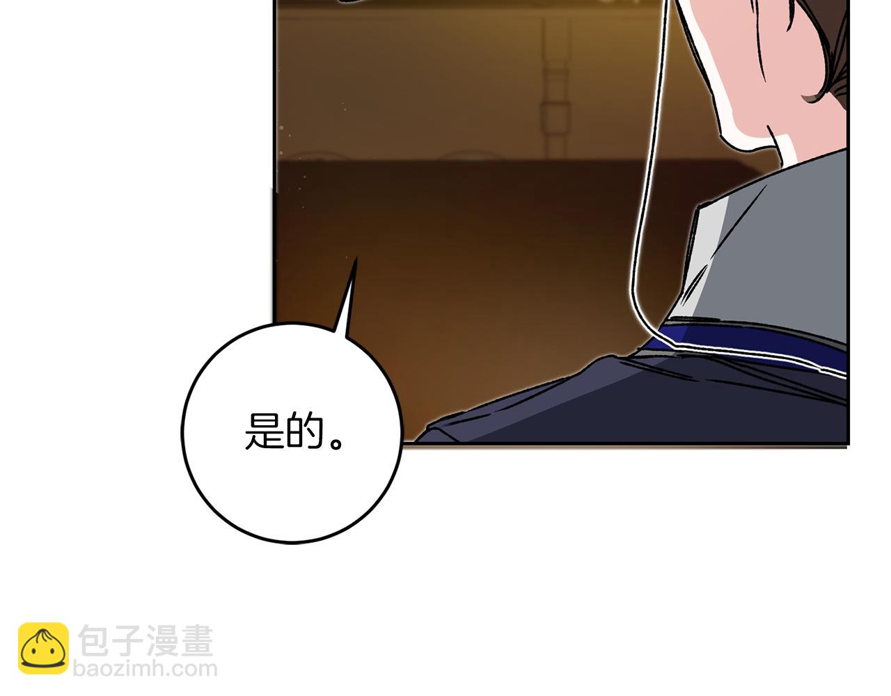 第45话 放弃爵位112