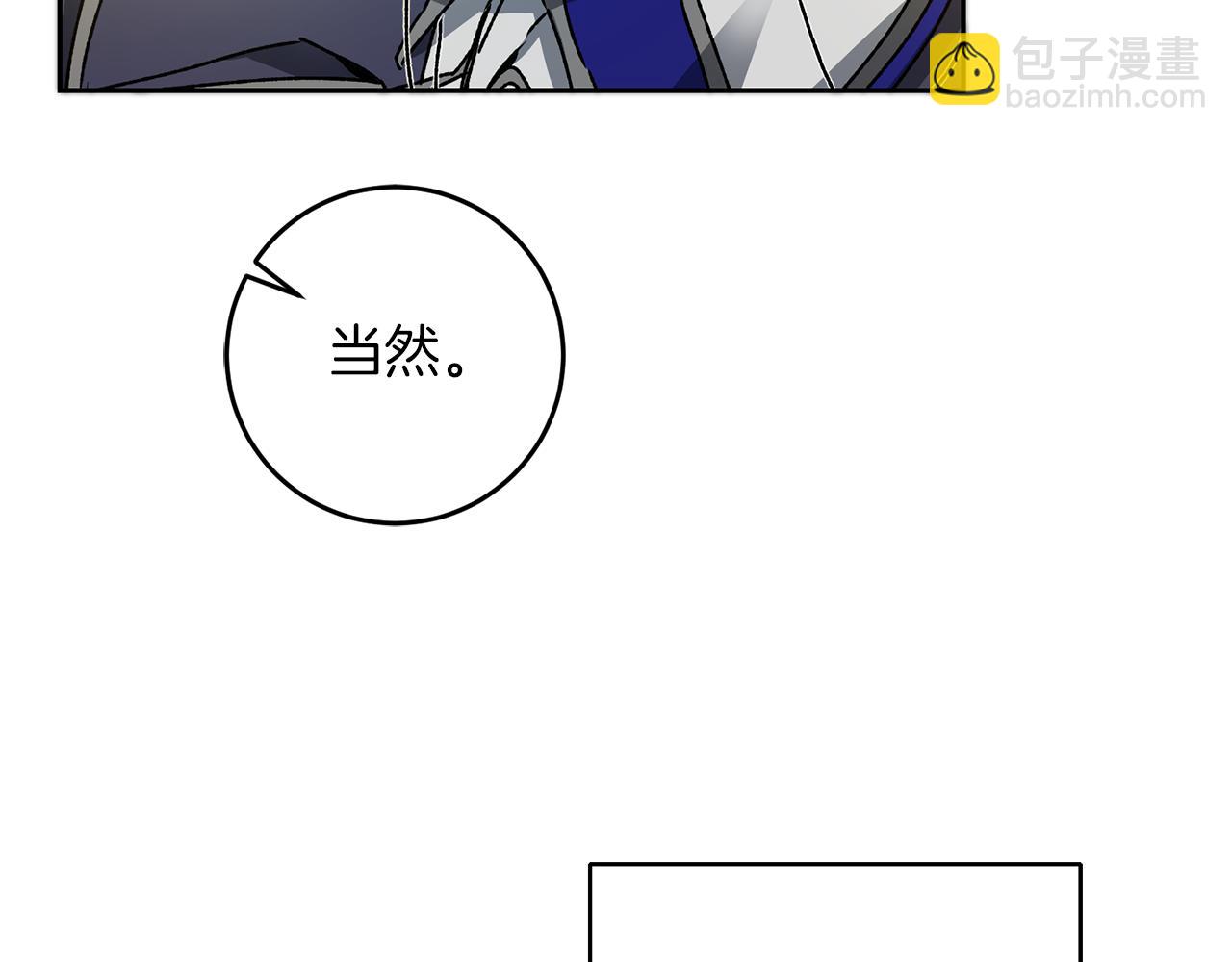 第45话 放弃爵位115