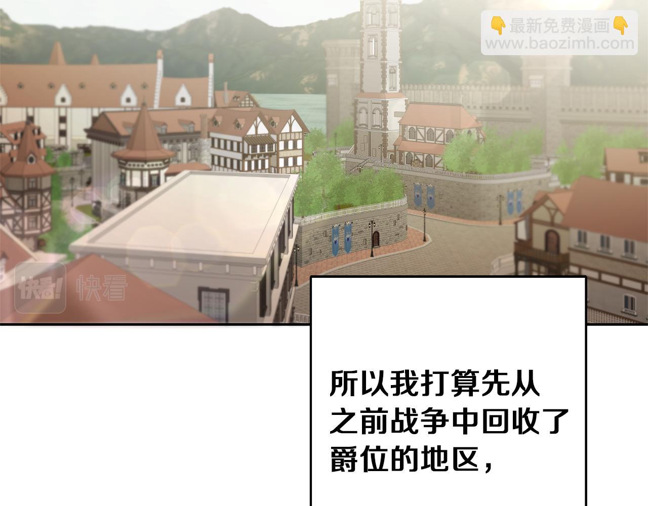 第45话 放弃爵位117