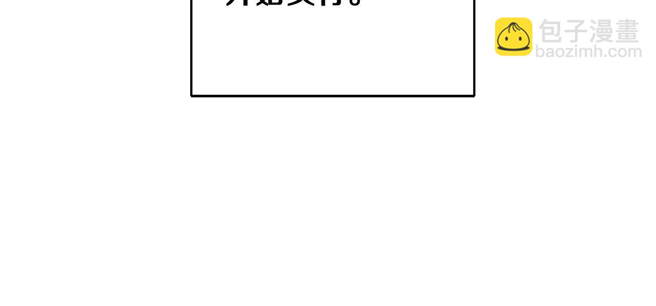 第45话 放弃爵位119