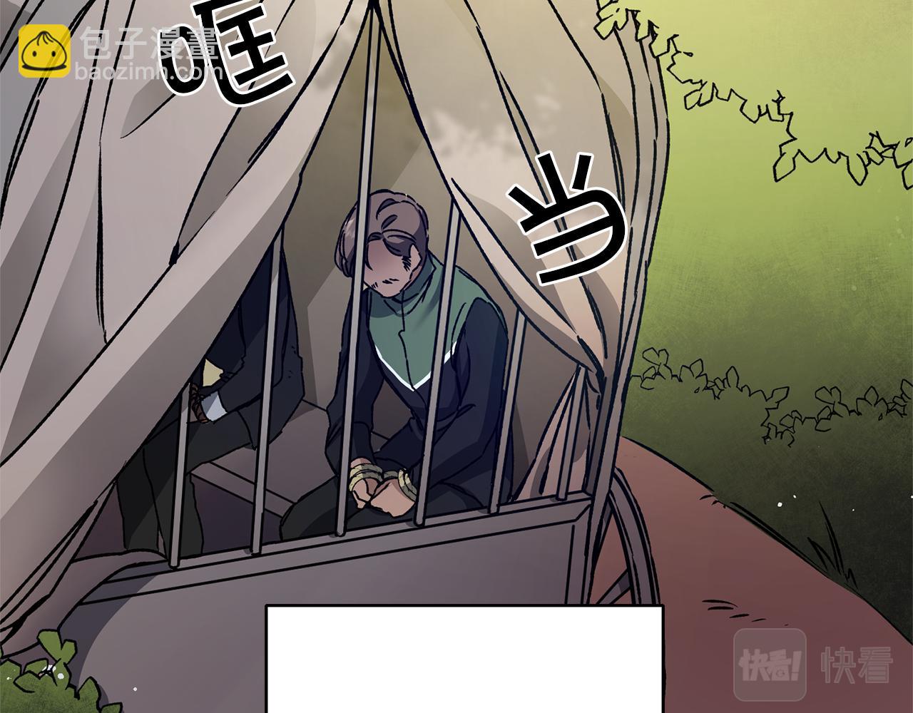 第45话 放弃爵位12