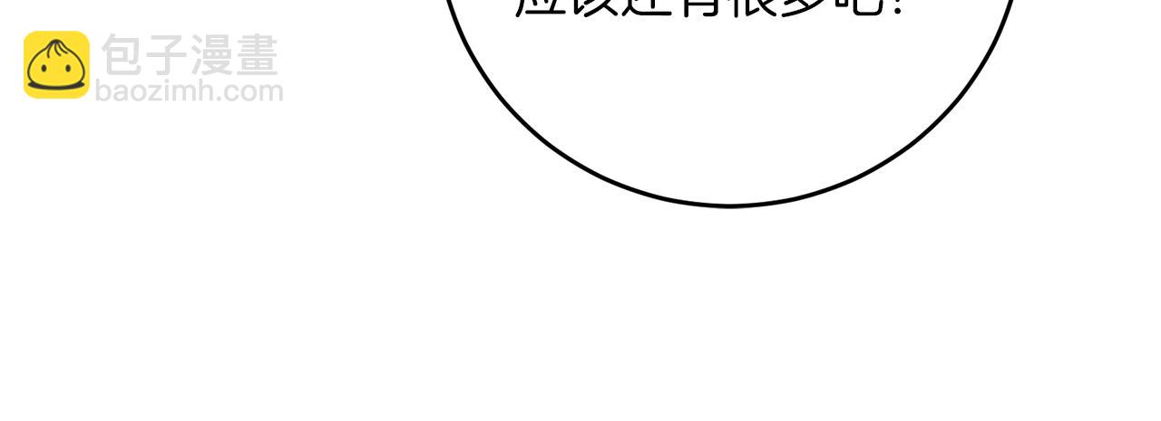 第45话 放弃爵位130