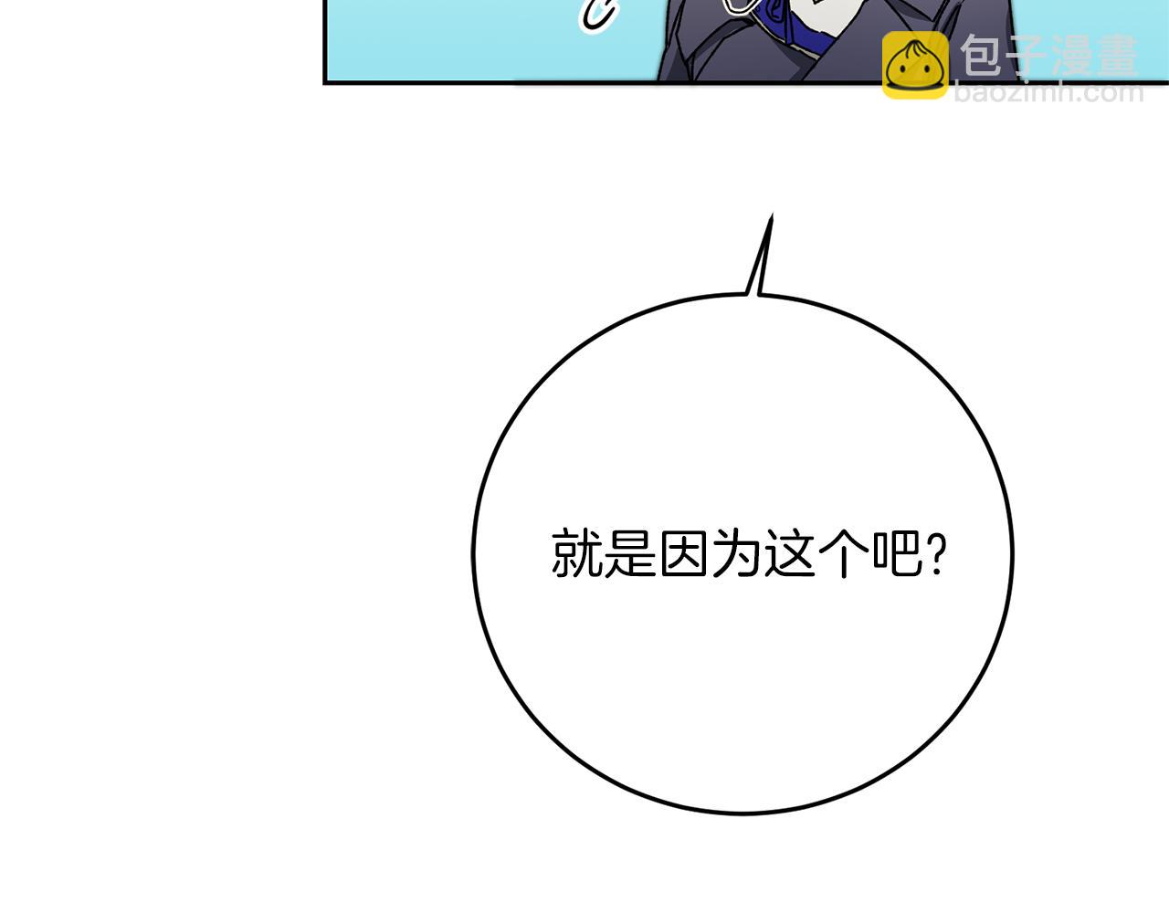 第45话 放弃爵位132