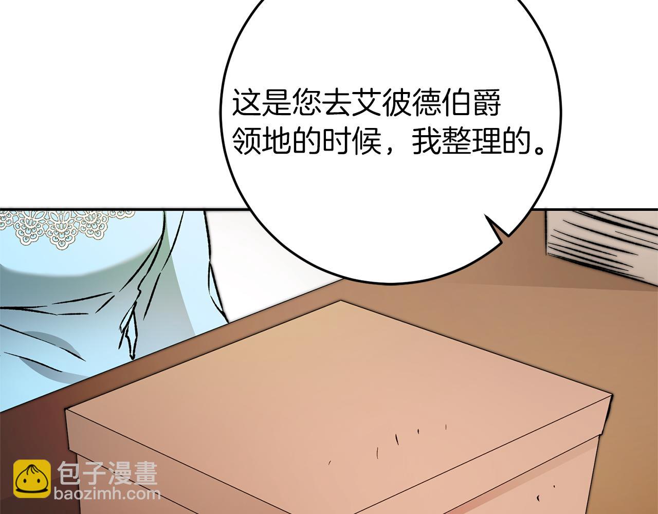 第45话 放弃爵位135