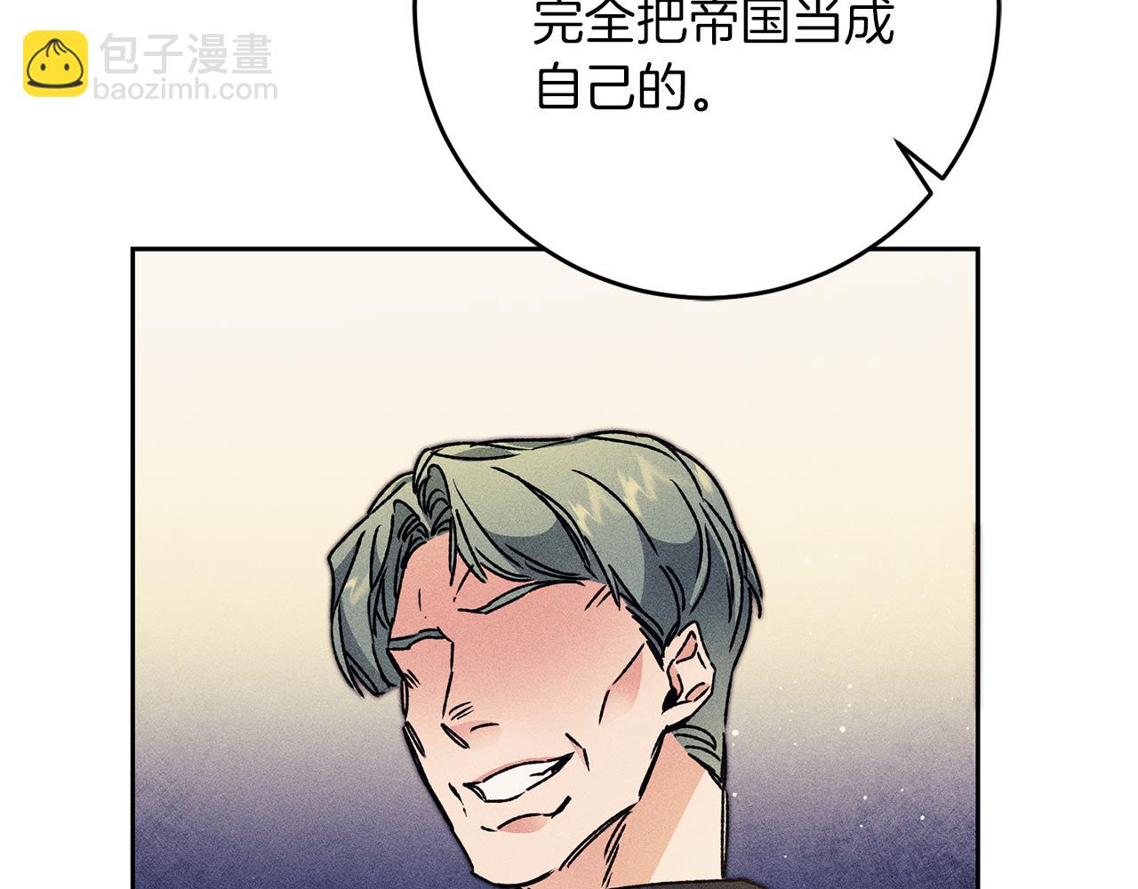 第45话 放弃爵位138