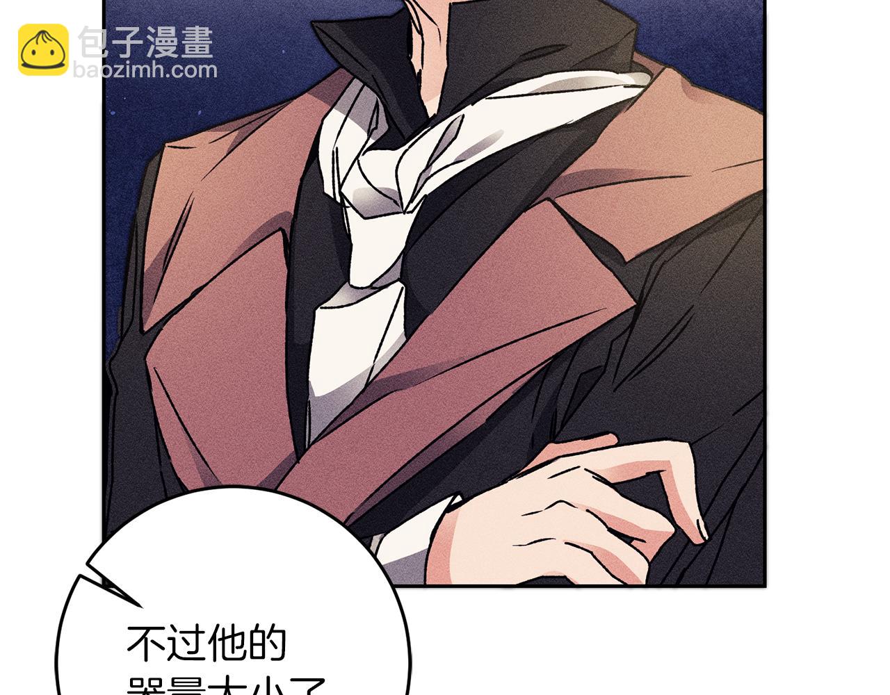 第45话 放弃爵位139