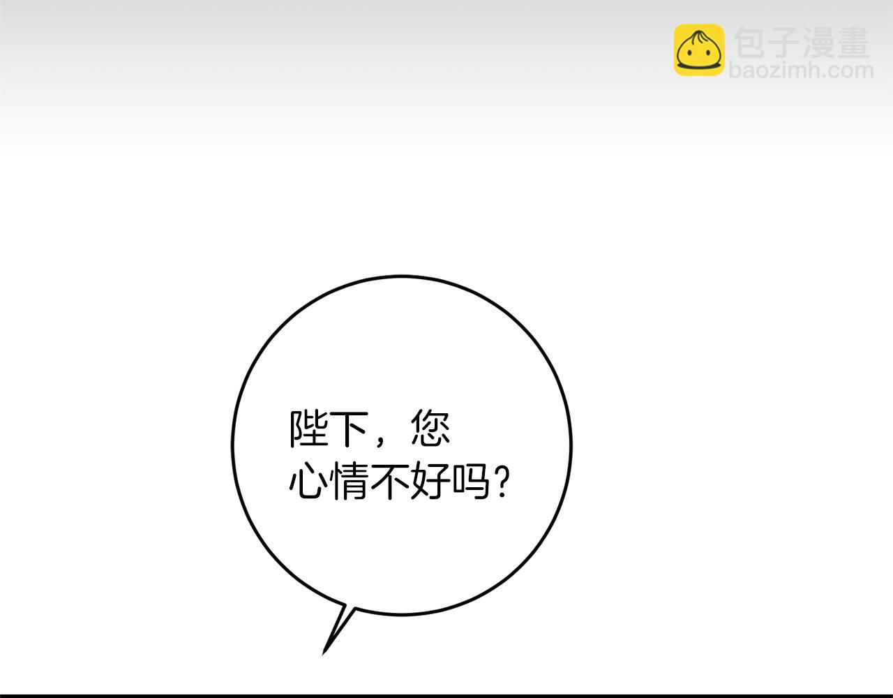 第45话 放弃爵位14
