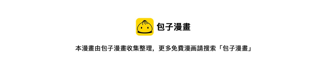 第45话 放弃爵位141