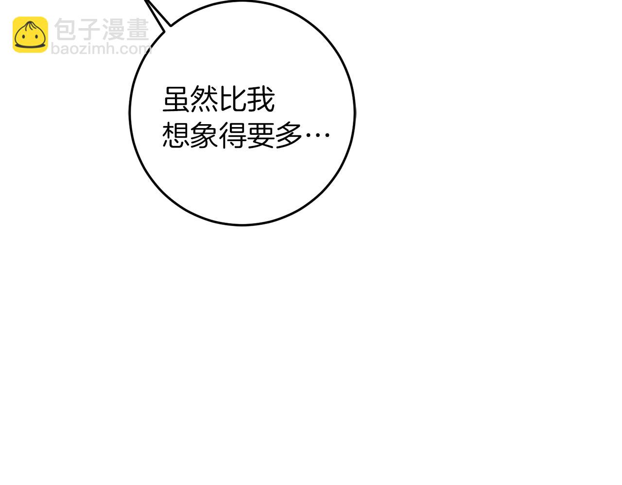 第45话 放弃爵位144