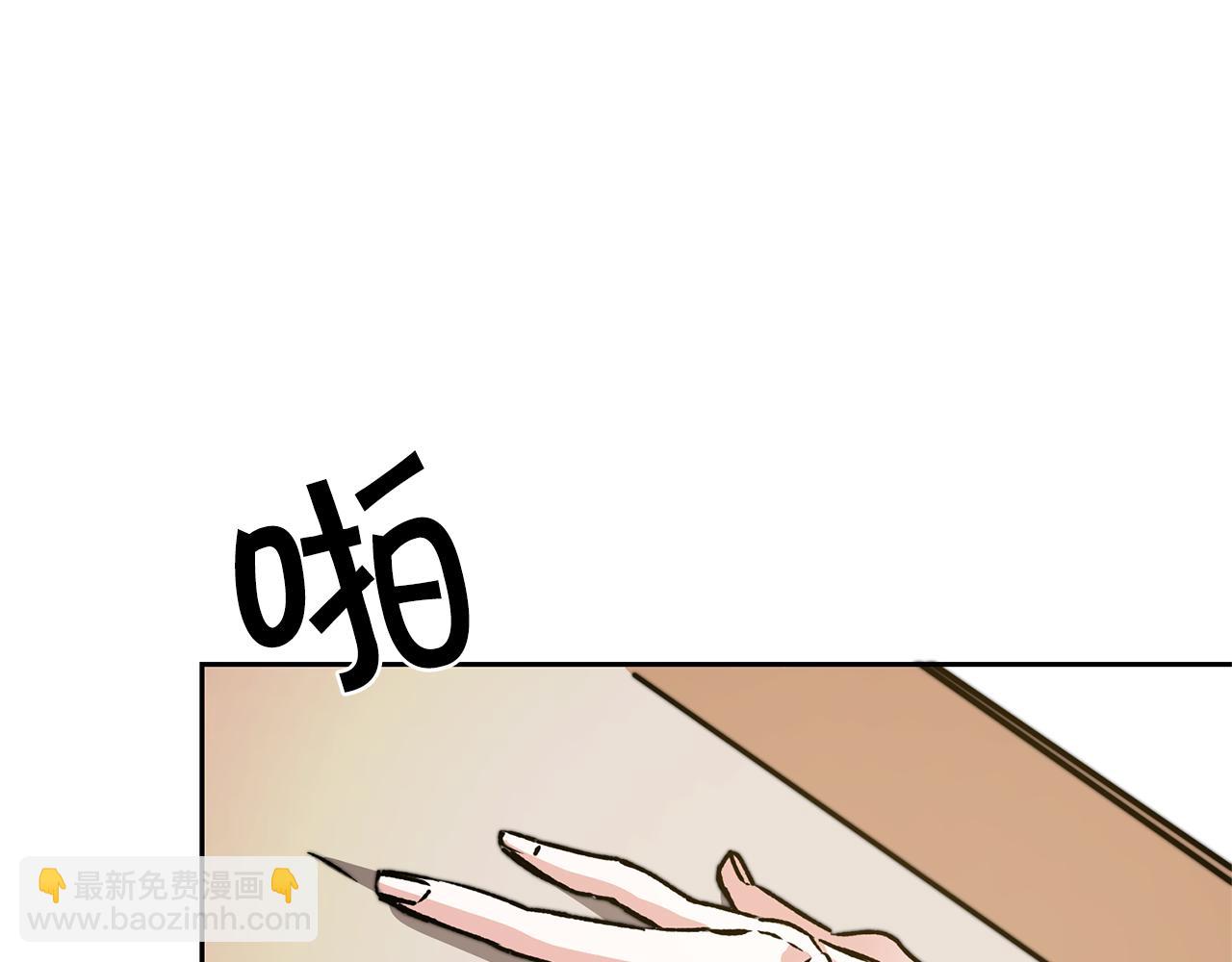 第45话 放弃爵位145
