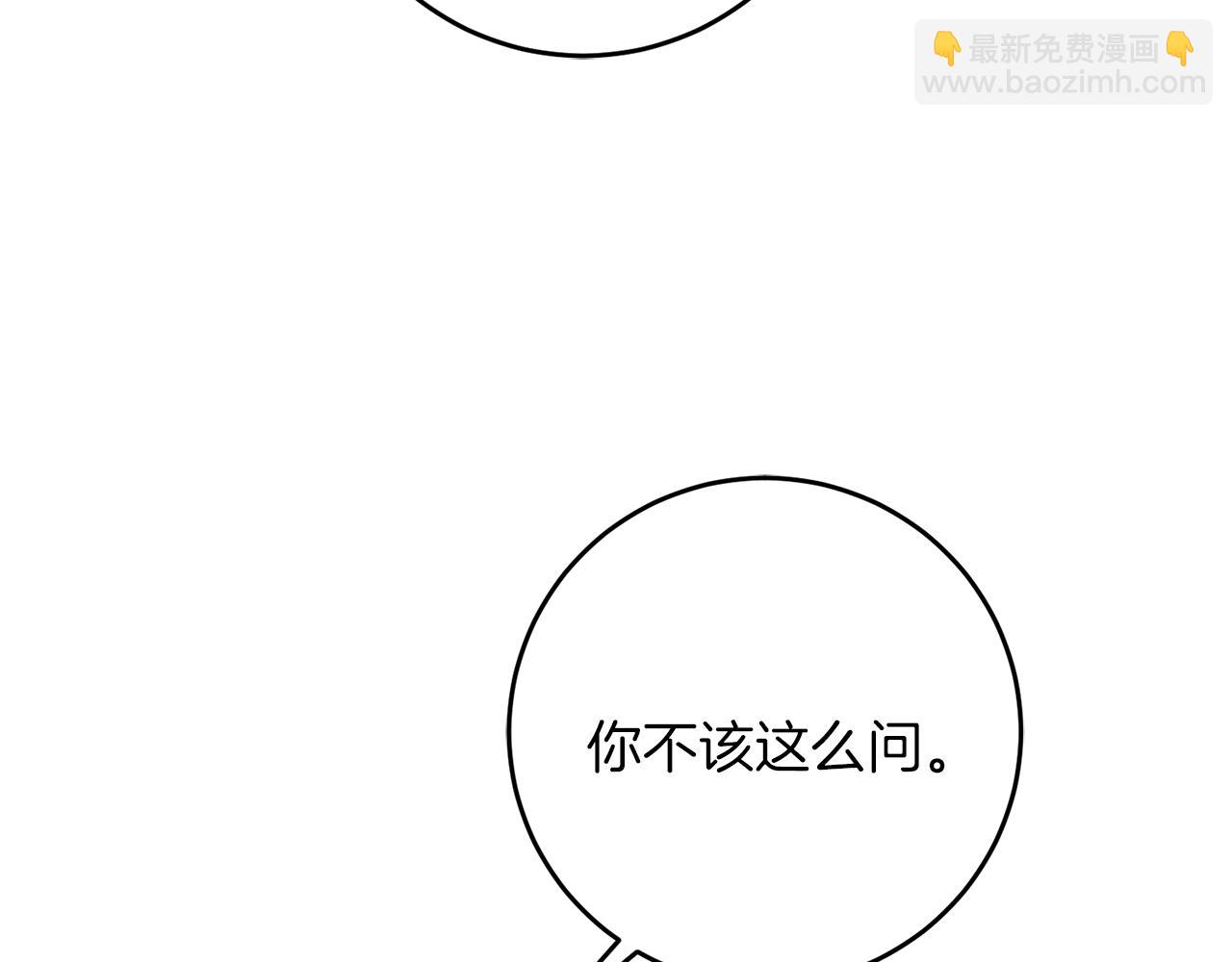 第45话 放弃爵位147