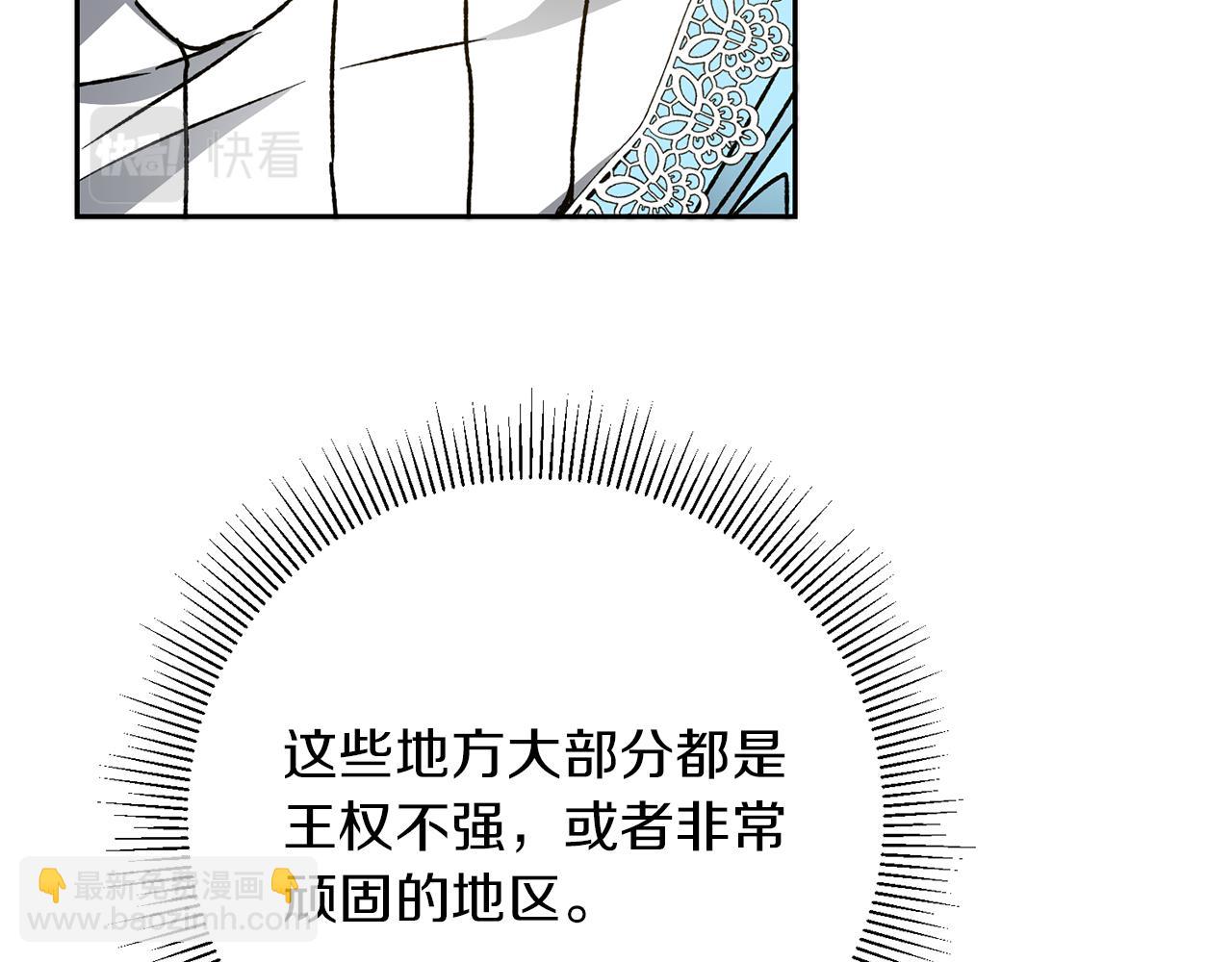 第45话 放弃爵位149