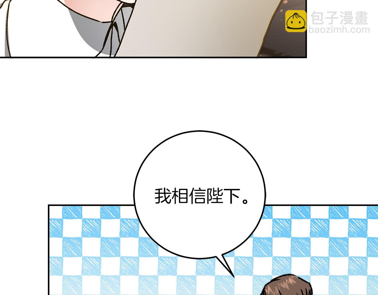 第45话 放弃爵位153