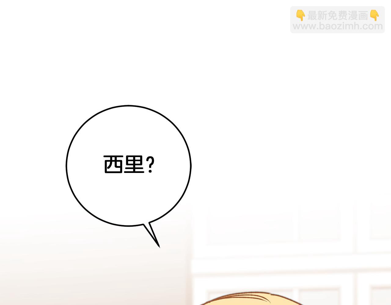 第45话 放弃爵位162