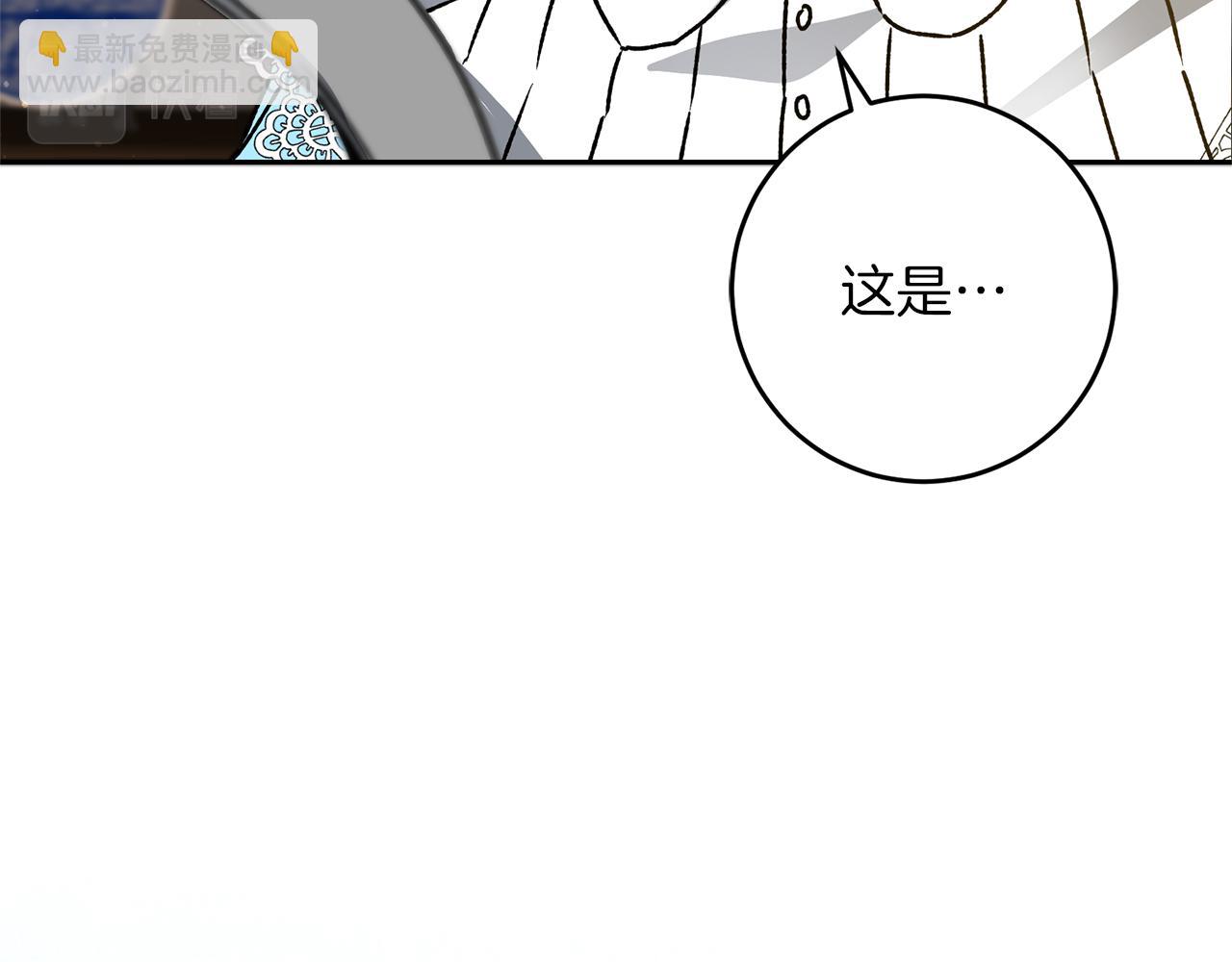 第45话 放弃爵位164