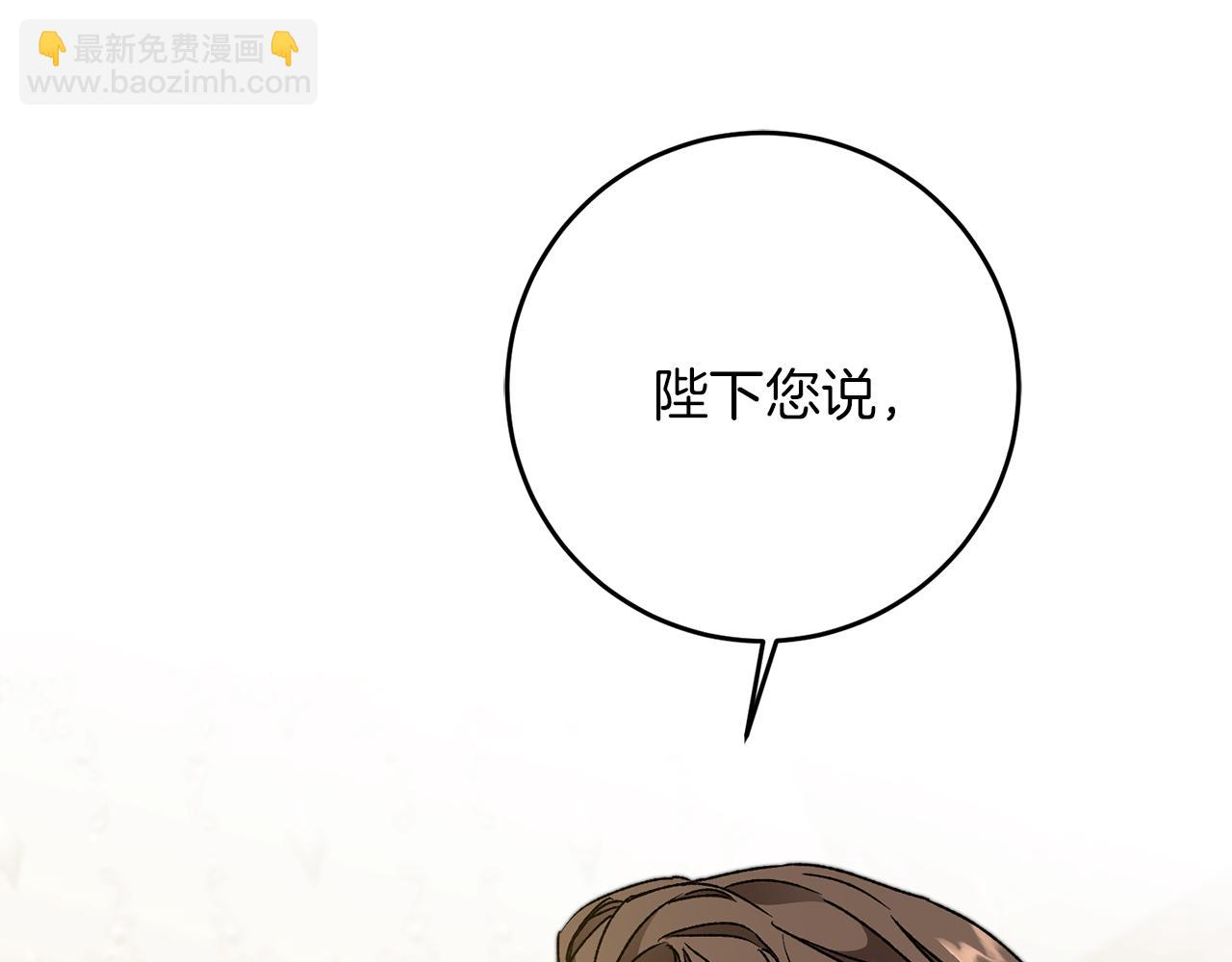 第45话 放弃爵位168