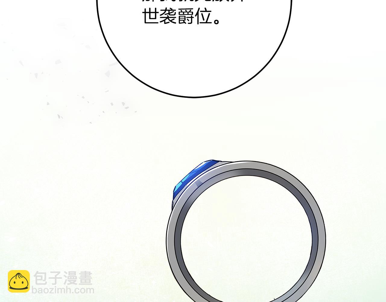 第45话 放弃爵位172