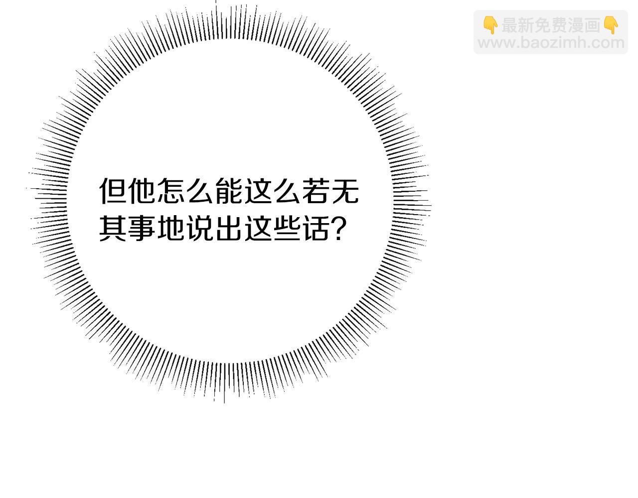 第45话 放弃爵位178