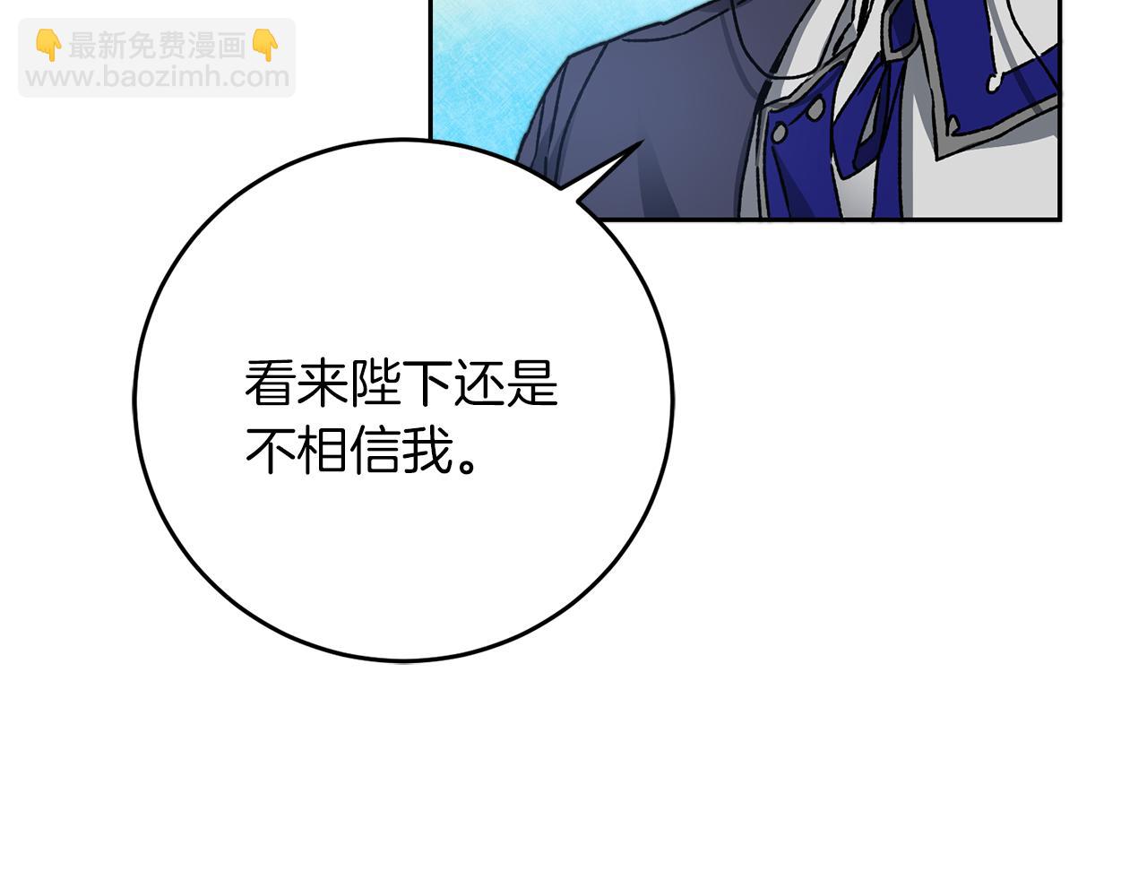 第45话 放弃爵位180