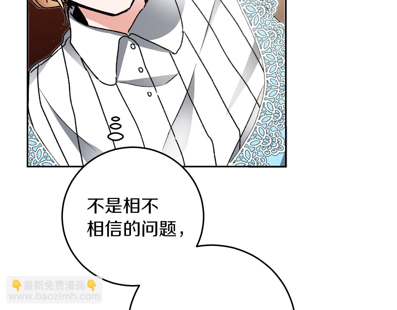 第45话 放弃爵位182